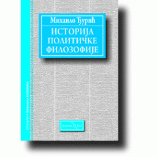 Istorija političke filozofije - Mihajlo Djurić